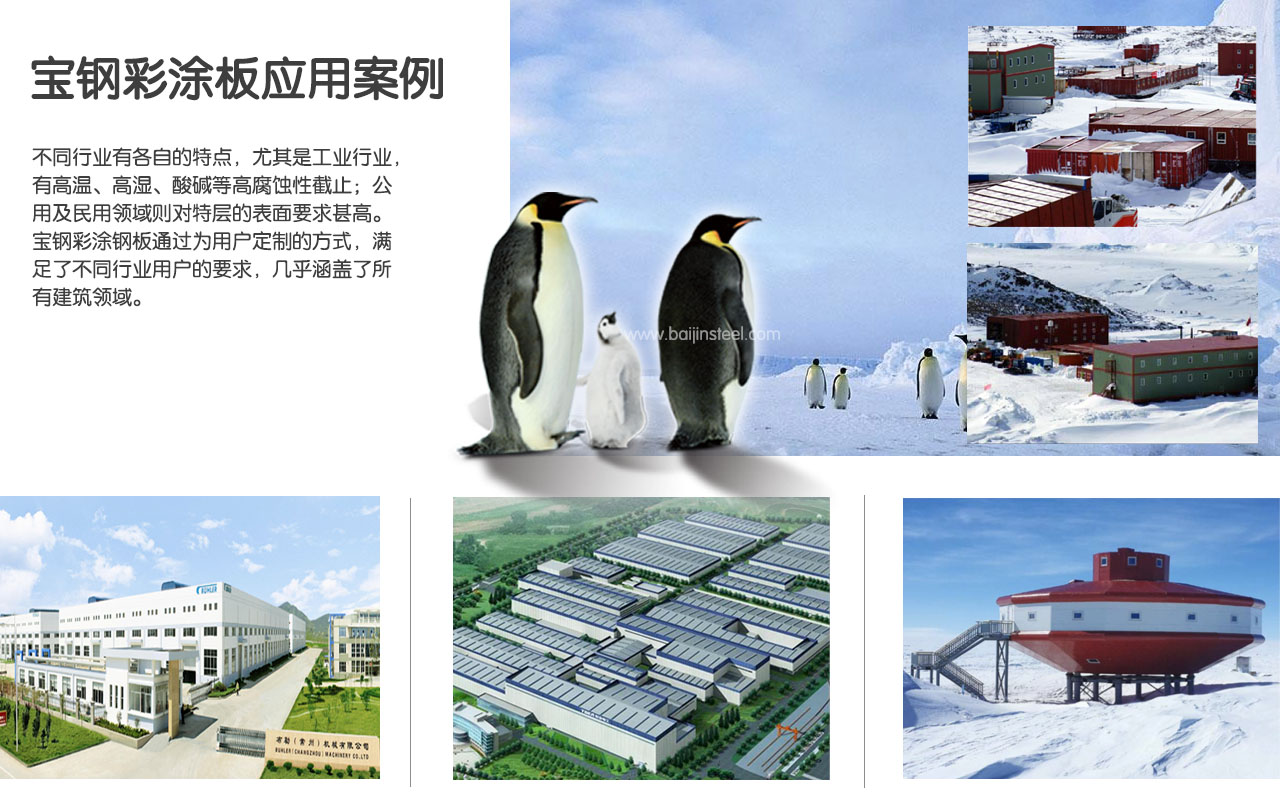 http://www.bo858.cn/Public/kindeditor/attached/image/20181009/20181009113851_87768.jpg