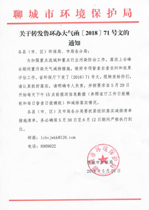 重要通知：北部部分地區(qū)響應上合會議，鍍鋅和彩涂線近期限產減產