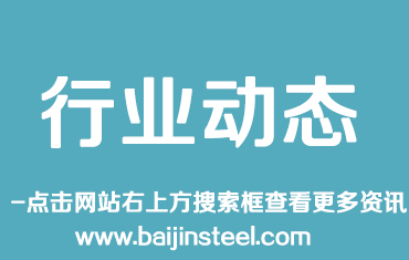 國內鋼價繼續(xù)下跌 鐵礦石市場弱勢下行